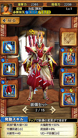 画像集 No.061のサムネイル画像 / 「MHXR」，6月1日に「強襲！タマミツネ」が配信開始。“泡やられ”などを確認できる直撮りプレイ動画とともにインプレッションを紹介