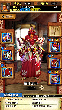 画像集 No.063のサムネイル画像 / 「MHXR」，6月1日に「強襲！タマミツネ」が配信開始。“泡やられ”などを確認できる直撮りプレイ動画とともにインプレッションを紹介