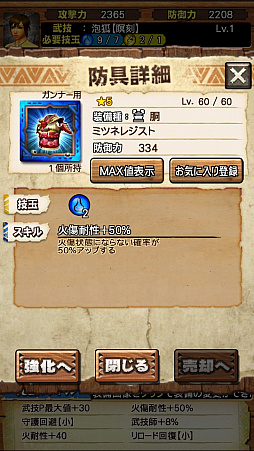 画像集 No.076のサムネイル画像 / 「MHXR」，6月1日に「強襲！タマミツネ」が配信開始。“泡やられ”などを確認できる直撮りプレイ動画とともにインプレッションを紹介