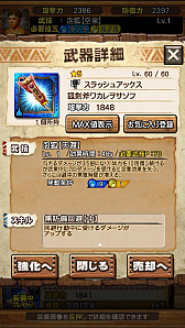画像集 No.079のサムネイル画像 / 「MHXR」，6月1日に「強襲！タマミツネ」が配信開始。“泡やられ”などを確認できる直撮りプレイ動画とともにインプレッションを紹介