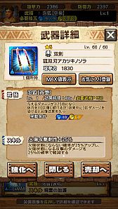 画像集 No.080のサムネイル画像 / 「MHXR」，6月1日に「強襲！タマミツネ」が配信開始。“泡やられ”などを確認できる直撮りプレイ動画とともにインプレッションを紹介