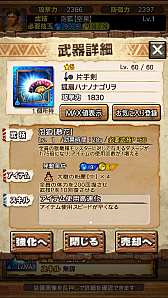 画像集 No.082のサムネイル画像 / 「MHXR」，6月1日に「強襲！タマミツネ」が配信開始。“泡やられ”などを確認できる直撮りプレイ動画とともにインプレッションを紹介
