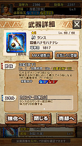 画像集 No.083のサムネイル画像 / 「MHXR」，6月1日に「強襲！タマミツネ」が配信開始。“泡やられ”などを確認できる直撮りプレイ動画とともにインプレッションを紹介