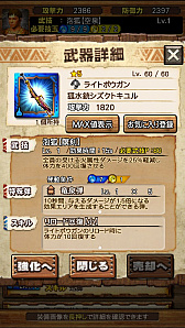 画像集 No.084のサムネイル画像 / 「MHXR」，6月1日に「強襲！タマミツネ」が配信開始。“泡やられ”などを確認できる直撮りプレイ動画とともにインプレッションを紹介