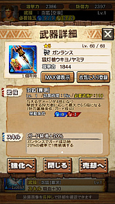 画像集 No.085のサムネイル画像 / 「MHXR」，6月1日に「強襲！タマミツネ」が配信開始。“泡やられ”などを確認できる直撮りプレイ動画とともにインプレッションを紹介