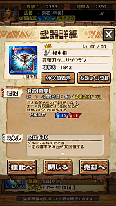 画像集 No.086のサムネイル画像 / 「MHXR」，6月1日に「強襲！タマミツネ」が配信開始。“泡やられ”などを確認できる直撮りプレイ動画とともにインプレッションを紹介