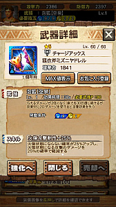 画像集 No.087のサムネイル画像 / 「MHXR」，6月1日に「強襲！タマミツネ」が配信開始。“泡やられ”などを確認できる直撮りプレイ動画とともにインプレッションを紹介