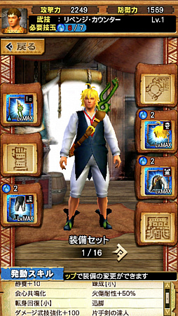 画像集 No.001のサムネイル画像 / 「MHXR」,8月10日に七つの大罪コラボがスタート。「セルレギオス魔神化種」との戦闘を直撮りプレイ動画で紹介
