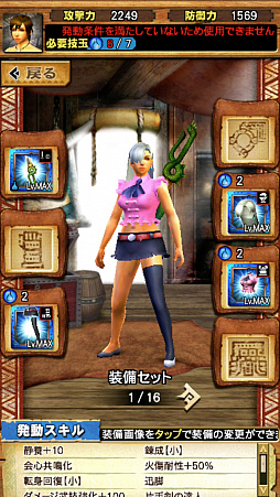 画像集 No.002のサムネイル画像 / 「MHXR」,8月10日に七つの大罪コラボがスタート。「セルレギオス魔神化種」との戦闘を直撮りプレイ動画で紹介