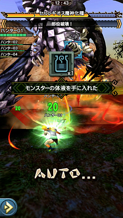画像集 No.093のサムネイル画像 / 「MHXR」,8月10日に七つの大罪コラボがスタート。「セルレギオス魔神化種」との戦闘を直撮りプレイ動画で紹介