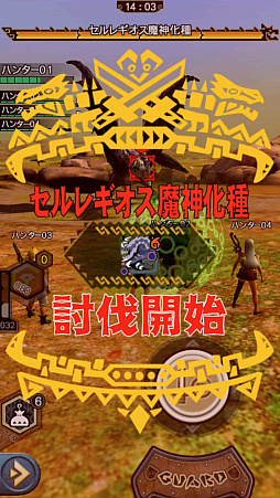 画像集 No.125のサムネイル画像 / 「MHXR」,8月10日に七つの大罪コラボがスタート。「セルレギオス魔神化種」との戦闘を直撮りプレイ動画で紹介