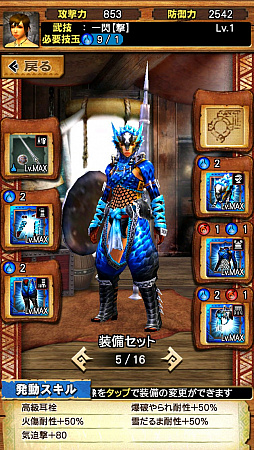 画像集 No.059のサムネイル画像 / 「MHXR」,新クエスト「強襲!ナルガクルガ烈水種」が9月1日に配信開始。覇玉太刀「輝月陽アルクリテスII」を使った直撮りプレイ動画を紹介