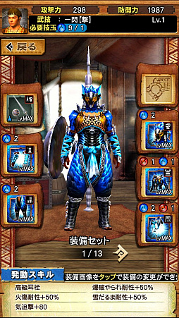 画像集 No.060のサムネイル画像 / 「MHXR」,新クエスト「強襲!ナルガクルガ烈水種」が9月1日に配信開始。覇玉太刀「輝月陽アルクリテスII」を使った直撮りプレイ動画を紹介