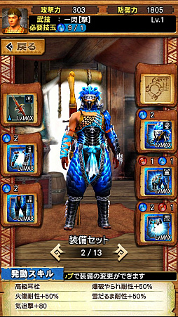 画像集 No.062のサムネイル画像 / 「MHXR」,新クエスト「強襲!ナルガクルガ烈水種」が9月1日に配信開始。覇玉太刀「輝月陽アルクリテスII」を使った直撮りプレイ動画を紹介