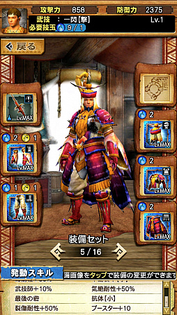 画像集 No.050のサムネイル画像 / 「MHXR」,初の二頭狩猟クエスト「強襲!チャナガブル・ガノトトス亜種!」が9月5日に配信開始。覇玉太刀「XF-07エスパーダ」を使った直撮りプレイ動画を紹介