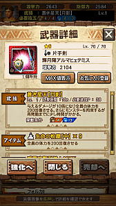 画像集 No.063のサムネイル画像 / 「MHXR」,新クエスト「強襲!キリン雷帝種!」が11月1日に配信開始。ど派手な竜撃砲が魅力の覇玉ガンランスを使った直撮りプレイ動画を紹介