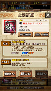 画像集 No.064のサムネイル画像 / 「MHXR」,新クエスト「強襲!キリン雷帝種!」が11月1日に配信開始。ど派手な竜撃砲が魅力の覇玉ガンランスを使った直撮りプレイ動画を紹介