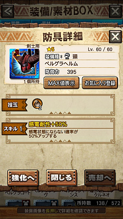 画像集 No.039のサムネイル画像 / 「MHXR」，新クエスト「強襲！ドボルベルク峰爆種！」が1月29日に配信開始。サポートに特化した覇玉片手剣で戦う直撮りプレイ動画を紹介
