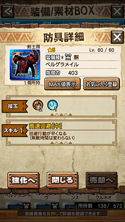 画像集 No.040のサムネイル画像 / 「MHXR」，新クエスト「強襲！ドボルベルク峰爆種！」が1月29日に配信開始。サポートに特化した覇玉片手剣で戦う直撮りプレイ動画を紹介