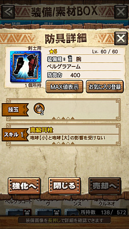画像集 No.041のサムネイル画像 / 「MHXR」，新クエスト「強襲！ドボルベルク峰爆種！」が1月29日に配信開始。サポートに特化した覇玉片手剣で戦う直撮りプレイ動画を紹介