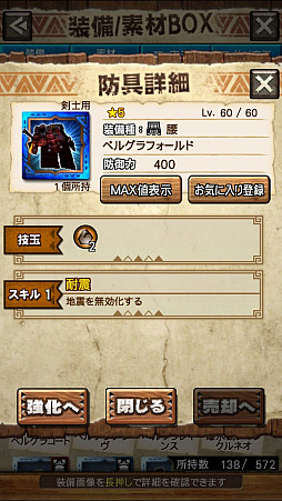 画像集 No.042のサムネイル画像 / 「MHXR」，新クエスト「強襲！ドボルベルク峰爆種！」が1月29日に配信開始。サポートに特化した覇玉片手剣で戦う直撮りプレイ動画を紹介