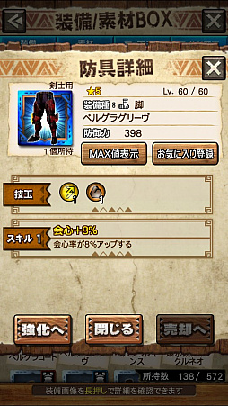 画像集 No.043のサムネイル画像 / 「MHXR」，新クエスト「強襲！ドボルベルク峰爆種！」が1月29日に配信開始。サポートに特化した覇玉片手剣で戦う直撮りプレイ動画を紹介