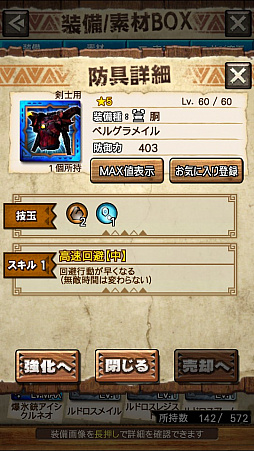 画像集 No.045のサムネイル画像 / 「MHXR」，新クエスト「強襲！ドボルベルク峰爆種！」が1月29日に配信開始。サポートに特化した覇玉片手剣で戦う直撮りプレイ動画を紹介