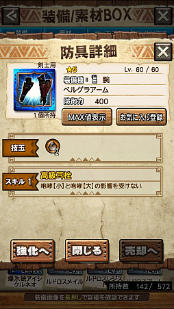 画像集 No.046のサムネイル画像 / 「MHXR」，新クエスト「強襲！ドボルベルク峰爆種！」が1月29日に配信開始。サポートに特化した覇玉片手剣で戦う直撮りプレイ動画を紹介