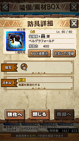 画像集 No.047のサムネイル画像 / 「MHXR」，新クエスト「強襲！ドボルベルク峰爆種！」が1月29日に配信開始。サポートに特化した覇玉片手剣で戦う直撮りプレイ動画を紹介