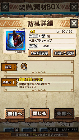 画像集 No.049のサムネイル画像 / 「MHXR」，新クエスト「強襲！ドボルベルク峰爆種！」が1月29日に配信開始。サポートに特化した覇玉片手剣で戦う直撮りプレイ動画を紹介