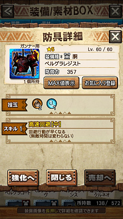 画像集 No.050のサムネイル画像 / 「MHXR」，新クエスト「強襲！ドボルベルク峰爆種！」が1月29日に配信開始。サポートに特化した覇玉片手剣で戦う直撮りプレイ動画を紹介