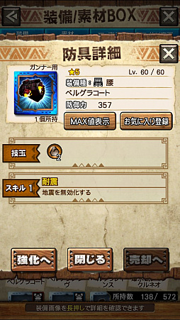 画像集 No.052のサムネイル画像 / 「MHXR」，新クエスト「強襲！ドボルベルク峰爆種！」が1月29日に配信開始。サポートに特化した覇玉片手剣で戦う直撮りプレイ動画を紹介