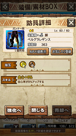 画像集 No.053のサムネイル画像 / 「MHXR」，新クエスト「強襲！ドボルベルク峰爆種！」が1月29日に配信開始。サポートに特化した覇玉片手剣で戦う直撮りプレイ動画を紹介