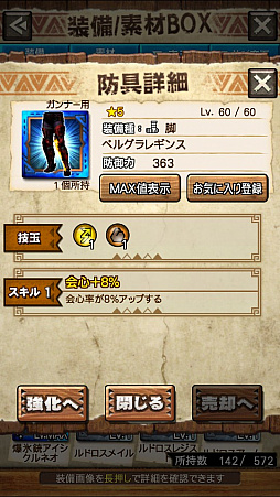 画像集 No.058のサムネイル画像 / 「MHXR」，新クエスト「強襲！ドボルベルク峰爆種！」が1月29日に配信開始。サポートに特化した覇玉片手剣で戦う直撮りプレイ動画を紹介