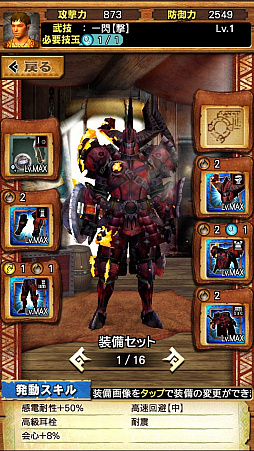 画像集 No.059のサムネイル画像 / 「MHXR」，新クエスト「強襲！ドボルベルク峰爆種！」が1月29日に配信開始。サポートに特化した覇玉片手剣で戦う直撮りプレイ動画を紹介