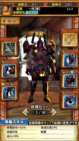 画像集 No.060のサムネイル画像 / 「MHXR」，新クエスト「強襲！ドボルベルク峰爆種！」が1月29日に配信開始。サポートに特化した覇玉片手剣で戦う直撮りプレイ動画を紹介