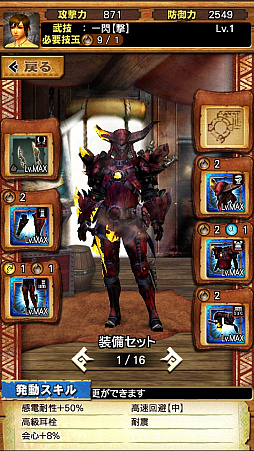 画像集 No.061のサムネイル画像 / 「MHXR」，新クエスト「強襲！ドボルベルク峰爆種！」が1月29日に配信開始。サポートに特化した覇玉片手剣で戦う直撮りプレイ動画を紹介