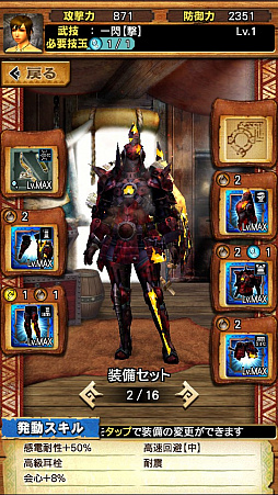 画像集 No.062のサムネイル画像 / 「MHXR」，新クエスト「強襲！ドボルベルク峰爆種！」が1月29日に配信開始。サポートに特化した覇玉片手剣で戦う直撮りプレイ動画を紹介