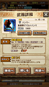 画像集 No.070のサムネイル画像 / 「MHXR」，新クエスト「強襲！ドボルベルク峰爆種！」が1月29日に配信開始。サポートに特化した覇玉片手剣で戦う直撮りプレイ動画を紹介