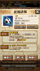 画像集 No.071のサムネイル画像 / 「MHXR」，新クエスト「強襲！ドボルベルク峰爆種！」が1月29日に配信開始。サポートに特化した覇玉片手剣で戦う直撮りプレイ動画を紹介