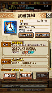 画像集 No.072のサムネイル画像 / 「MHXR」，新クエスト「強襲！ドボルベルク峰爆種！」が1月29日に配信開始。サポートに特化した覇玉片手剣で戦う直撮りプレイ動画を紹介