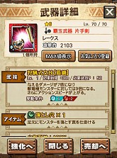 画像集 No.076のサムネイル画像 / 「MHXR」，新クエスト「強襲！ドボルベルク峰爆種！」が1月29日に配信開始。サポートに特化した覇玉片手剣で戦う直撮りプレイ動画を紹介