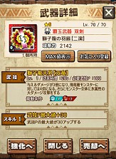 画像集 No.077のサムネイル画像 / 「MHXR」，新クエスト「強襲！ドボルベルク峰爆種！」が1月29日に配信開始。サポートに特化した覇玉片手剣で戦う直撮りプレイ動画を紹介