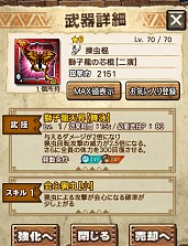 画像集 No.078のサムネイル画像 / 「MHXR」，新クエスト「強襲！ドボルベルク峰爆種！」が1月29日に配信開始。サポートに特化した覇玉片手剣で戦う直撮りプレイ動画を紹介
