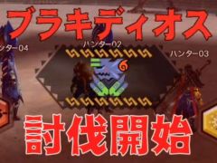 「MHXR」,二頭狩猟クエスト「強襲!ブラキディオス&リオレイア亜種!」が5月7日に配信開始。直撮りプレイ動画を紹介