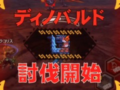 「MHXR」,修練シリーズ第2弾「ソロ強襲!斬竜の修練」が10月5日に配信開始。実際にプレイしている様子を動画でお届け