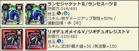 画像集 No.006のサムネイル画像 / 「MHXR」，11月28日のアップデートで“ラギアクルス陸征種”などが実装