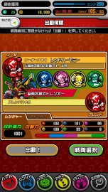 画像集#006のサムネイル/カプコンが満を持して放つ新ジャンル“リズムヒーローRPG”が登場。注目の新作アプリ「オトレンジャー」が配信開始
