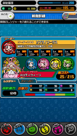 画像集#010のサムネイル/カプコンが満を持して放つ新ジャンル“リズムヒーローRPG”が登場。注目の新作アプリ「オトレンジャー」が配信開始