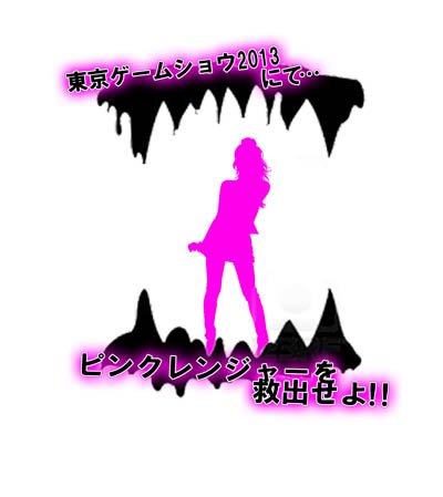 画像集#019のサムネイル/カプコンが満を持して放つ新ジャンル“リズムヒーローRPG”が登場。注目の新作アプリ「オトレンジャー」が配信開始